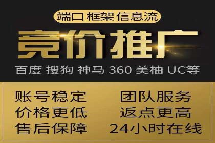 案例解析：信息流竞价广告的投放策略